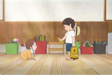 Fotograma De La Pelicula Mirai 370x247