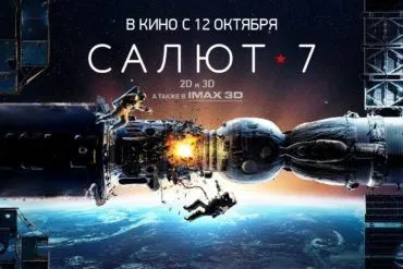 Muestrs SYFY XV 2018