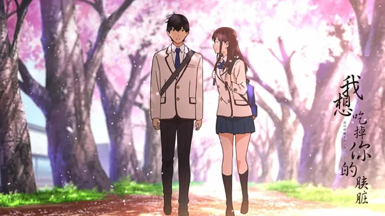 Quiero Comerme Tu Pancreas Fotograma 2